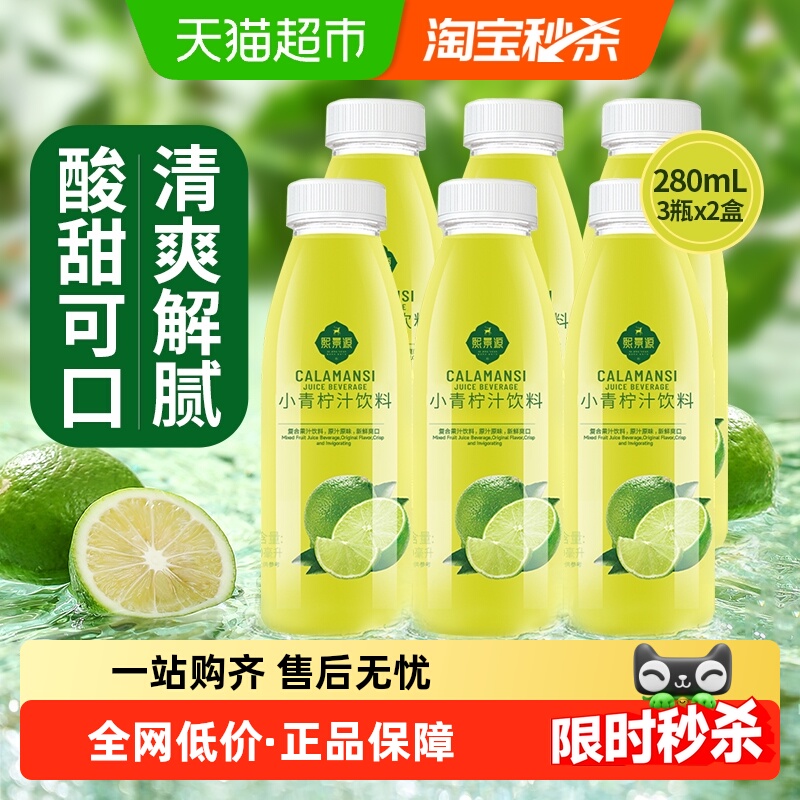 ԴС֭֭280ml*6ƿ0֭֬ˬ¶Ӫ