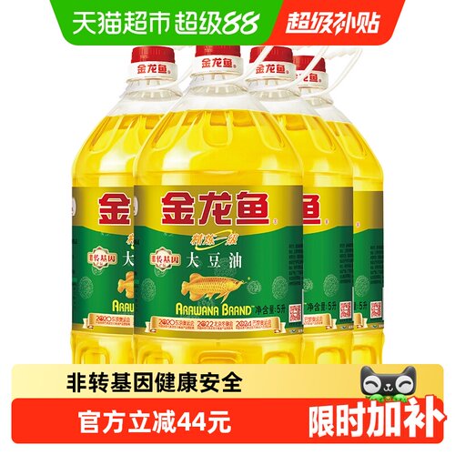 金龙鱼精炼一级大豆油5L×4桶
