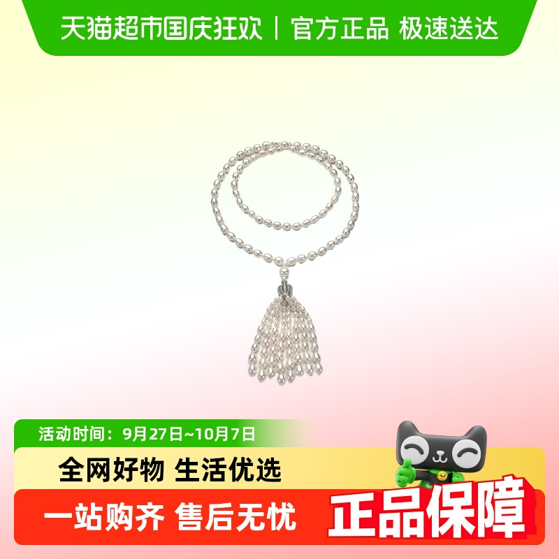 Dara/戴拉长款毛衣链淡水珍珠