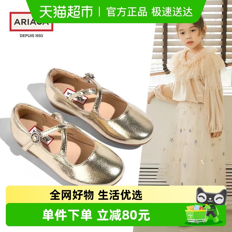 艾芮苏公主皮鞋金色芭蕾女童鞋