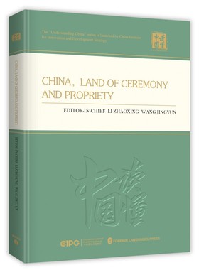 China, land of ceremony and propriety__文化书籍