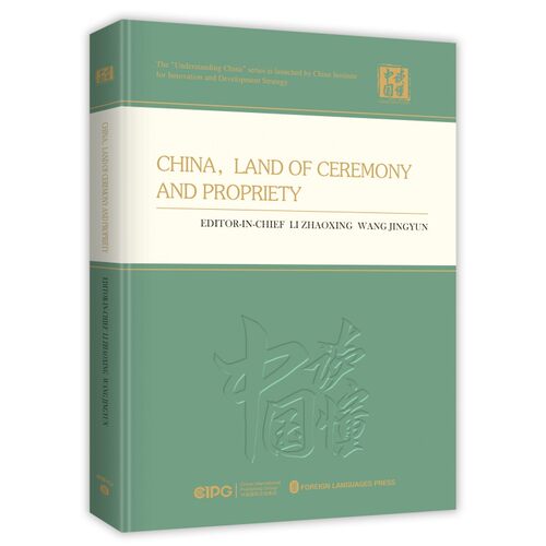 China, land of ceremony and propriety__文化书籍