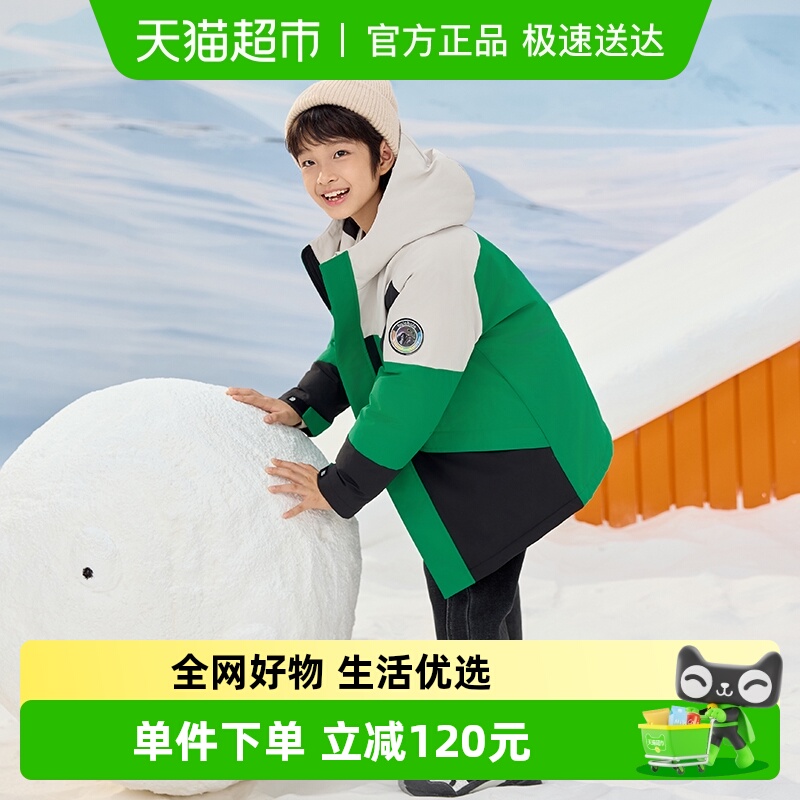 巴拉巴拉男童中大童保暖羽绒服