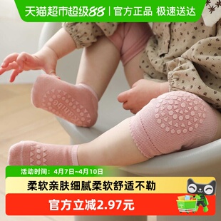 宝宝学走路防摔护膝不勒腿儿童袜子防滑点胶软底地板袜新生儿爬行