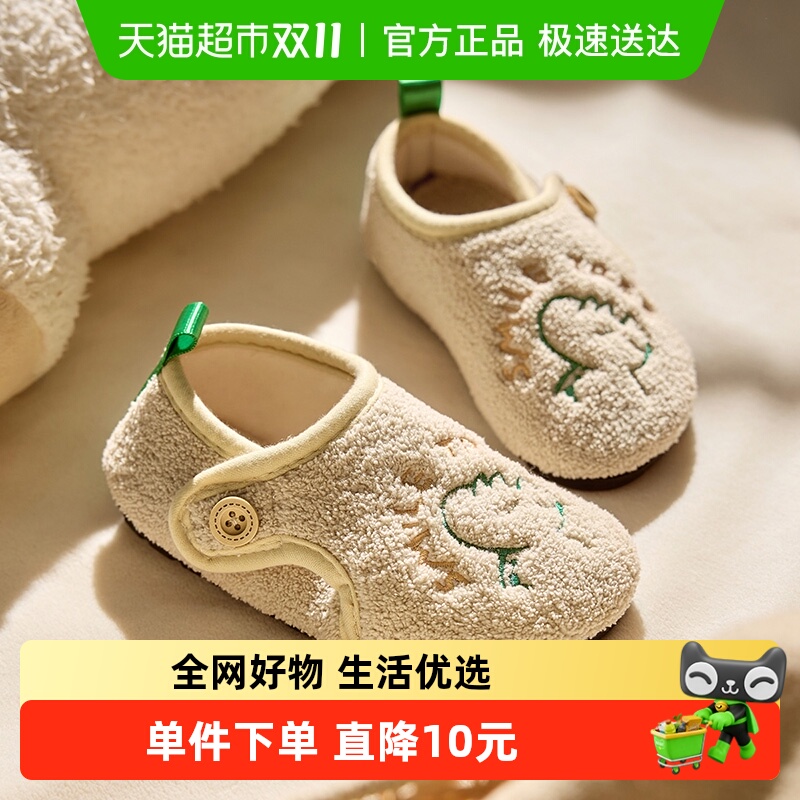 儿童棉拖鞋秋冬季室内居家软底静音保暖毛毛鞋幼儿园女童宝宝棉鞋