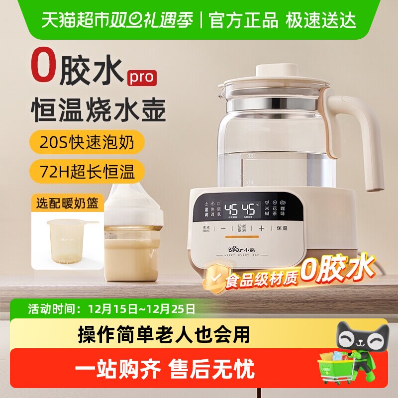 С�ܺ��º�Ӥ�����ó����̷�ר�õ���������������������ˮ������ 152.15Ԫ(������)