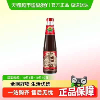 沙井乡70%蚝油无防腐剂非遗品