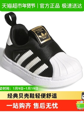 阿迪达斯童鞋男女童婴儿宝宝三叶草金标儿童贝壳头运动鞋GX3233
