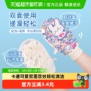 云蕾可爱卡通搓澡手套浴花二合一双面双效搓背巾神器沐浴搓泥1只