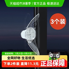 攸曼诚品透明儿童安全移门移窗锁推拉门锁扣衣柜锁窗户固定器
