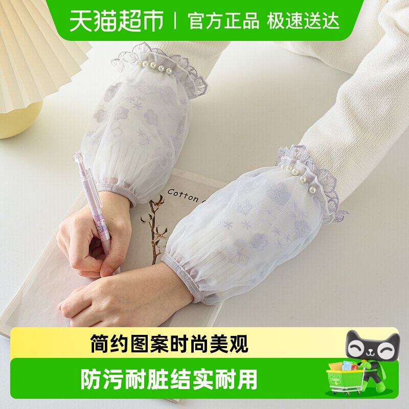 蕾丝袖套女上班耐脏套袖2025新款秋冬季护袖工作手袖时尚短款袖头
