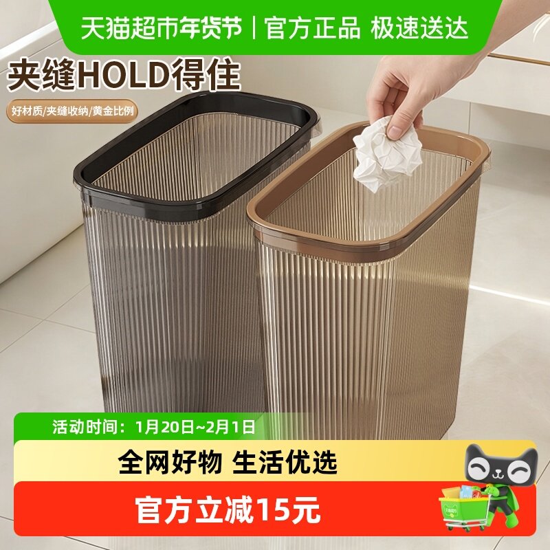 妙然2只压圈垃圾桶学生宿舍用轻奢客厅厨房卧室卫生间办公室厕所,家庭/个人清洁工具,垃圾桶,淘宝优惠券,粉丝福利购,淘宝优惠卷