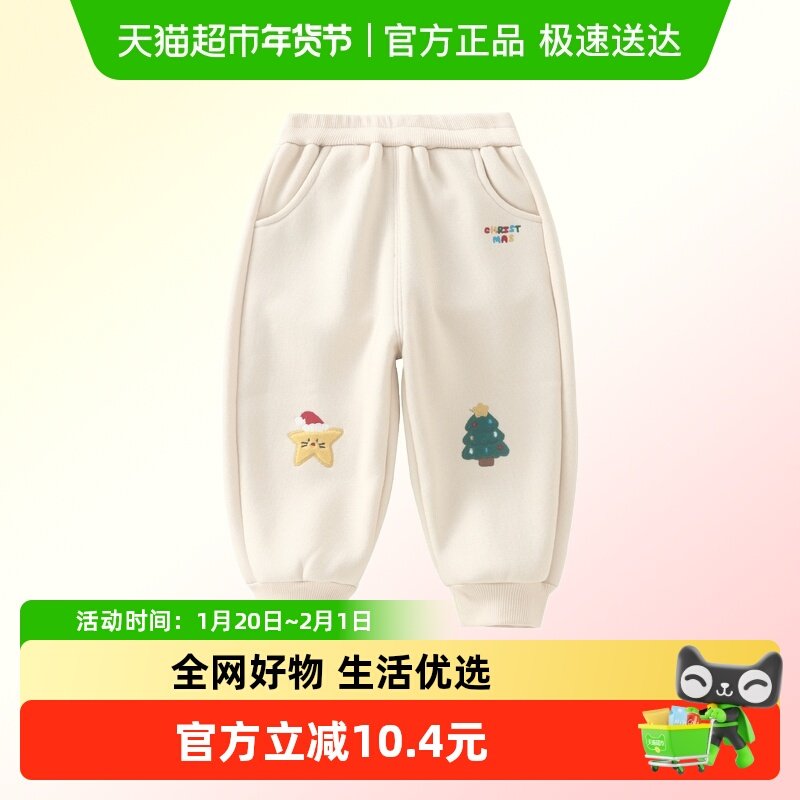 DUUDUU宝宝裤子秋冬款加绒加厚男女童休闲裤外穿婴儿保暖圣诞卫裤,童装/婴儿装/亲子装,裤子,淘宝优惠券,粉丝福利购,淘宝优惠卷