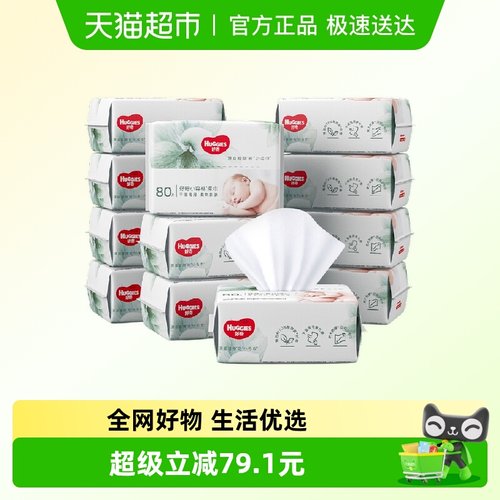 好奇小森林柔巾80抽×12包