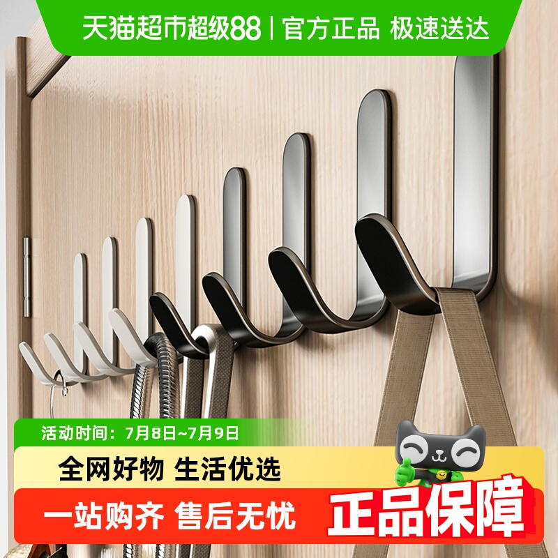免打孔挂钩强力粘胶浴室门后