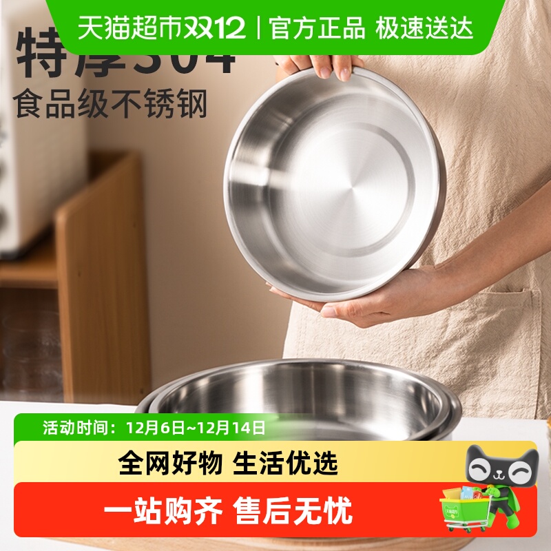 国风304不锈钢蒸盘加深蒸菜盘