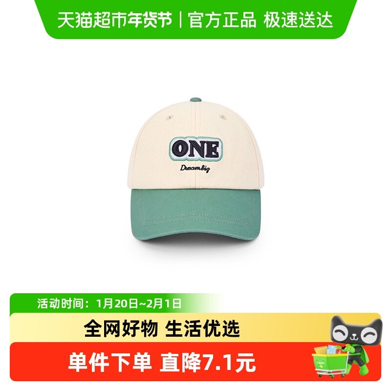 【balaOne】巴拉巴拉儿童帽子男女童棒球帽2026年新款,童装/婴儿装/亲子装,帽子,淘宝优惠券,粉丝福利购,淘宝优惠卷