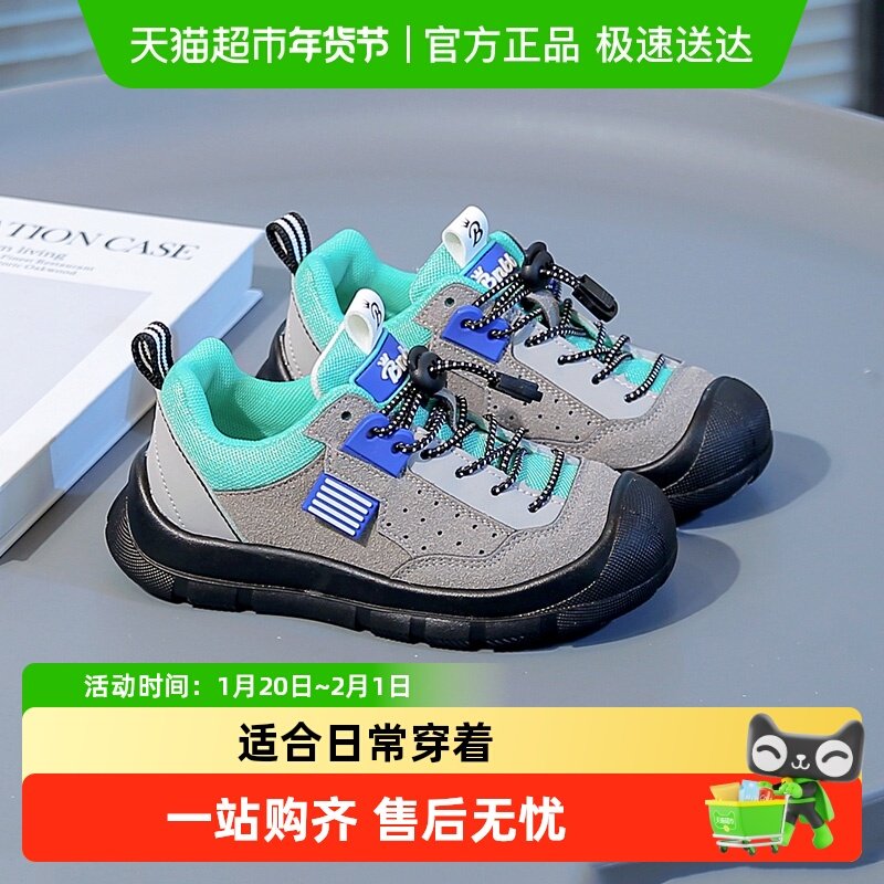 班妮宝贝儿童运动鞋2025春秋季新款儿童户外鞋秋款男童时尚跑步鞋,童鞋/婴儿鞋/亲子鞋,运动鞋,淘宝优惠券,粉丝福利购,淘宝优惠卷