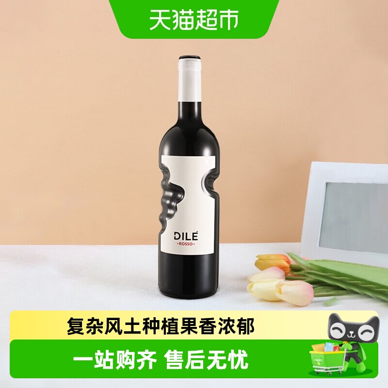 DILE天使之手巴贝拉赤霞珠干红葡萄酒意大利原瓶进口红酒单瓶装