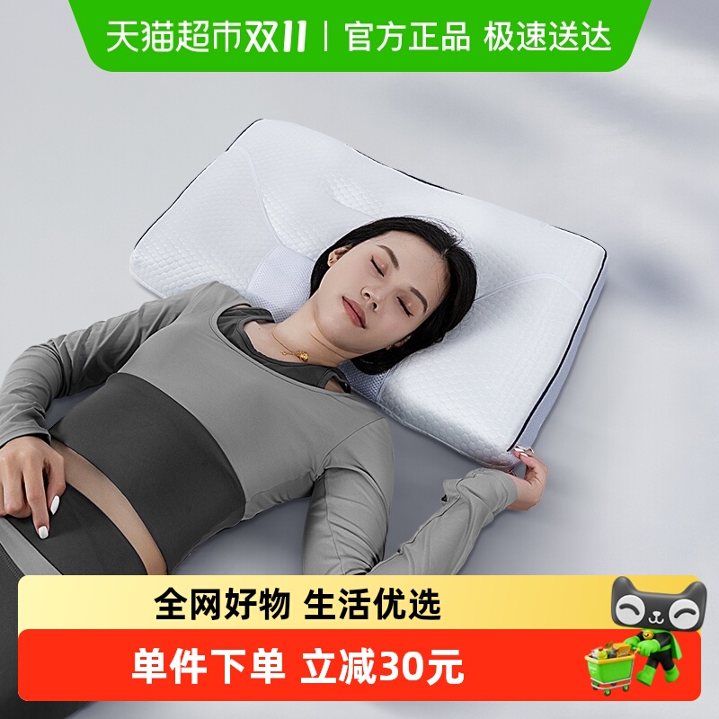 Serta/舒达纤维棉TPE管单人枕头