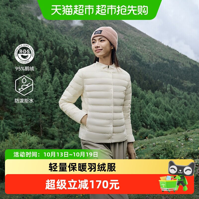伯希和户外800蓬排骨羽绒服女轻薄防风鹅绒服登山冲锋衣内胆男