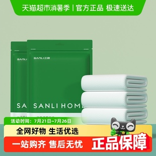 三利一次性浴巾干湿两用便携酒店洗脸加厚大毛巾出差旅行裹巾