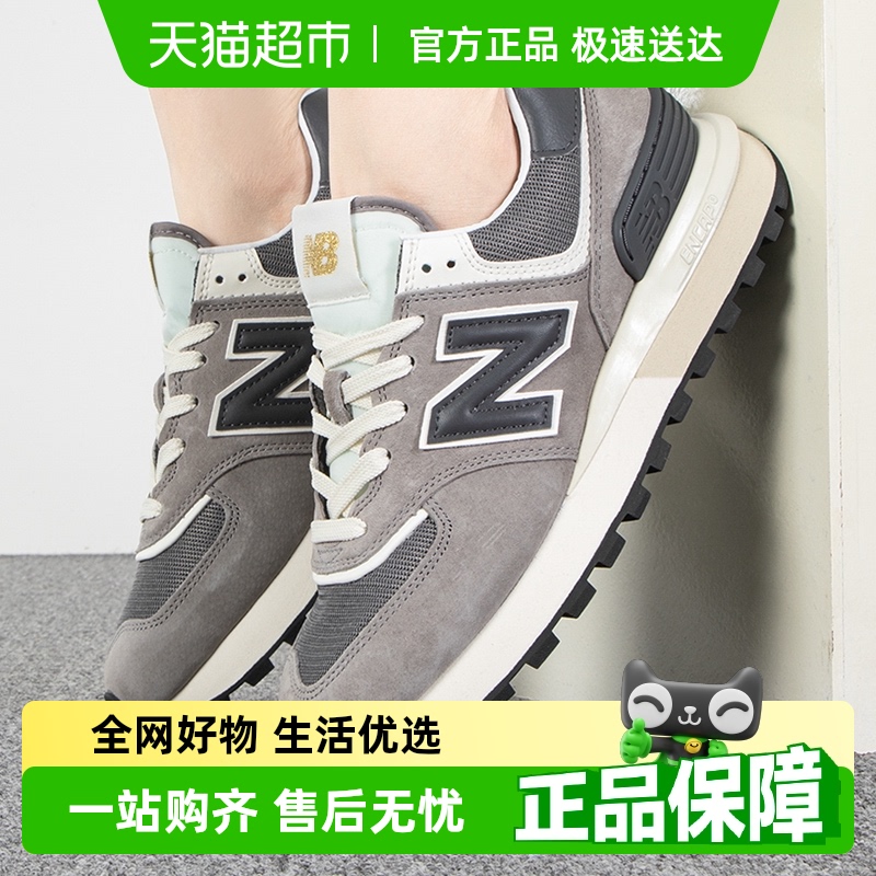 NEWBALANCE新款男女款跑步鞋