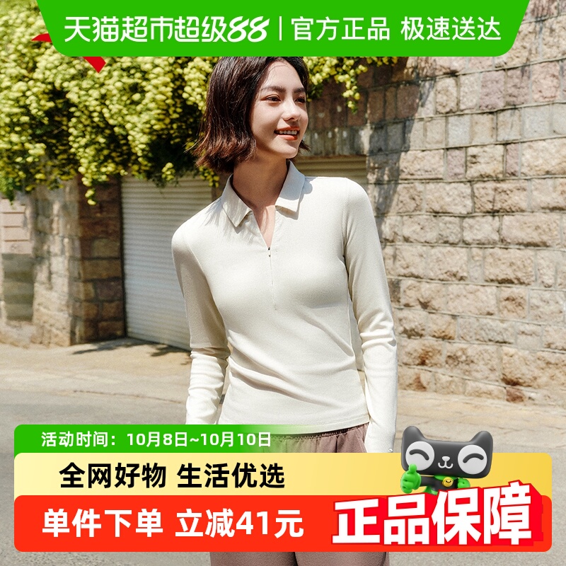 ANTA/安踏POLO衫遛弯长袖修身女
