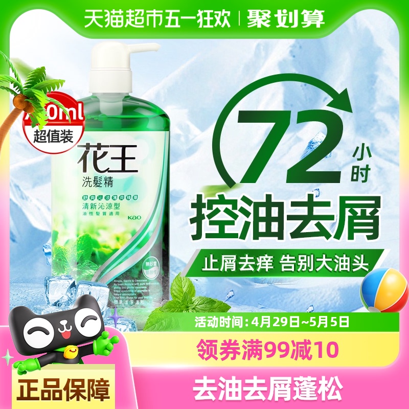 ڻϴˮ¶ȥмֹˬ޹Ůͨϴͷˮ29.7Ԫ
