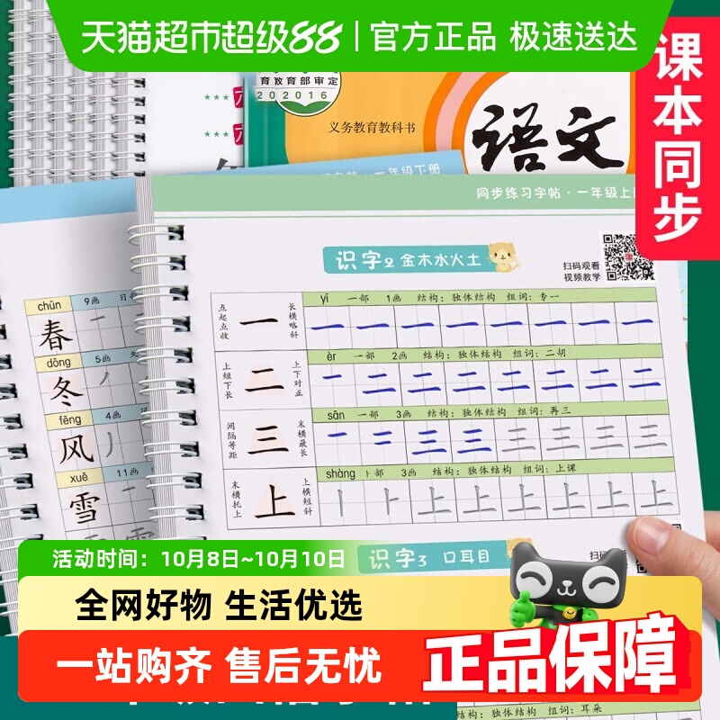 ƷСѧֱרðһ꼶꼶꼶ϲ