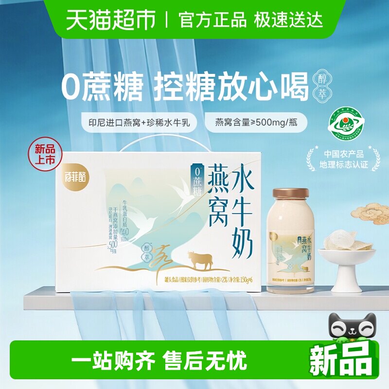 �ٷ���0��������ˮţ��Ӫ�����ţ���̲���Ʒ��ͯ�и����� 6ƿ 87.21Ԫ(��88VIP 95��)