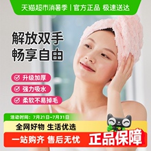 洁丽雅干发帽女吸水包头巾长浴帽速干加厚毛巾可爱擦头干发巾