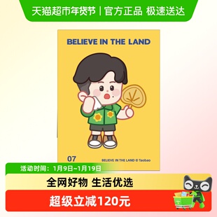 仅限活动参与 小卡3张装 勿拍