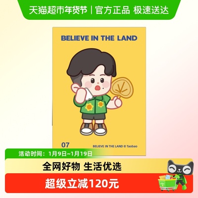 喵满分小卡3张装