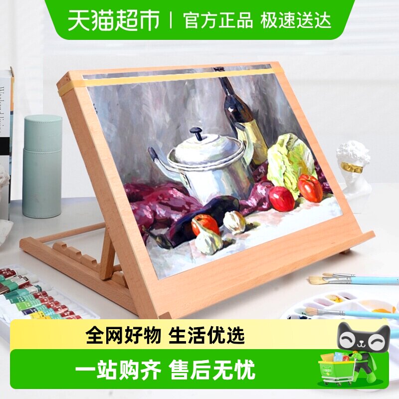 画板架桌面台式画架美术生专用素描写生画板一套便携桌上画画架子