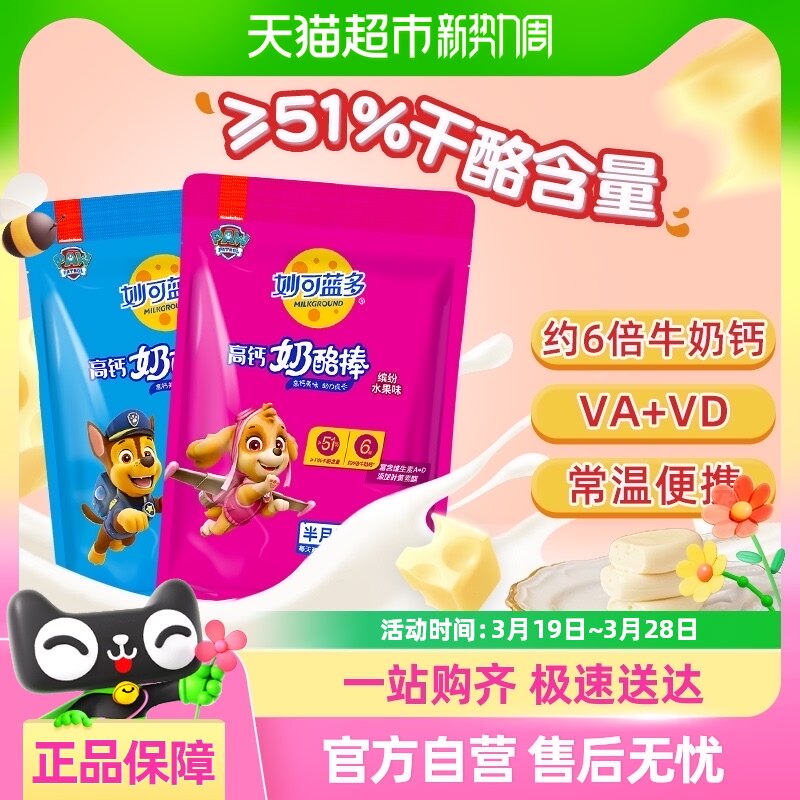 ������Ͱ������������Ұ������ӳ���ԭζ+ˮ��ζ 540g*2�����߸�