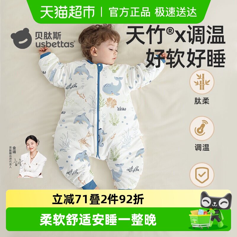 ����˹�����᡿Ӥ��˯�����ﶬ���ͯ���߱����±��������ļ�ͨ�� 89.9Ԫ