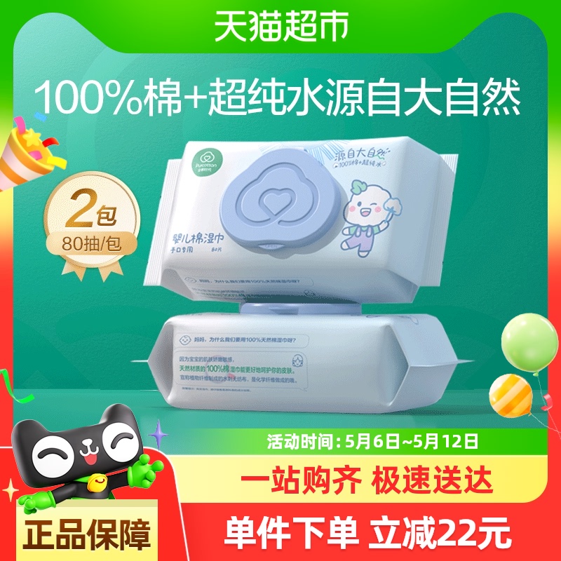 2 ȫʱӤʪ80221.6Ԫ