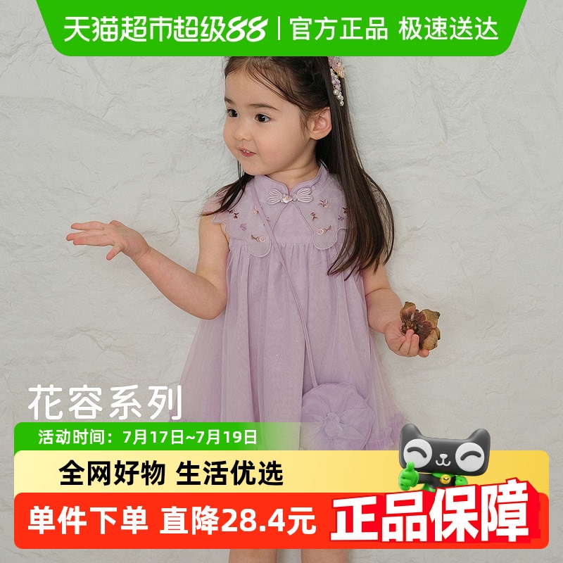 戴维贝拉夏装女童连衣裙国风裙子