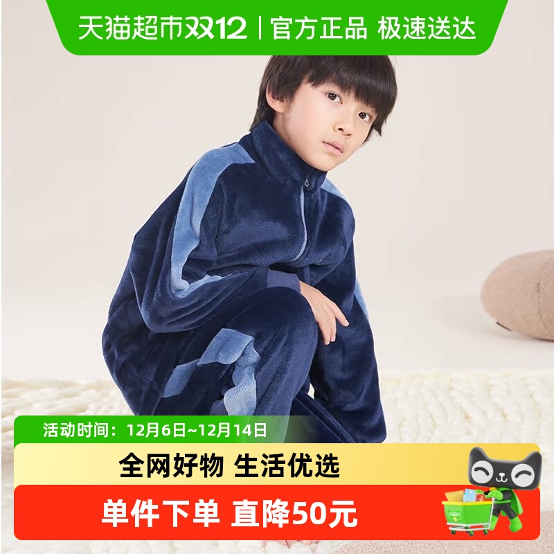 euv儿童家居服套装双面法兰绒