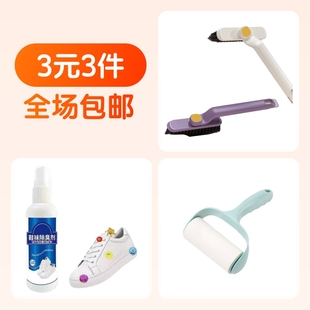 子除臭剂1瓶 鞋 粘尘纸滚筒1个 缝隙清洁刷1个