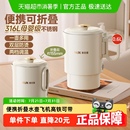 家用旅行折叠水壶小型便携式 奥克斯电热水壶2025新款 电热杯烧水壶