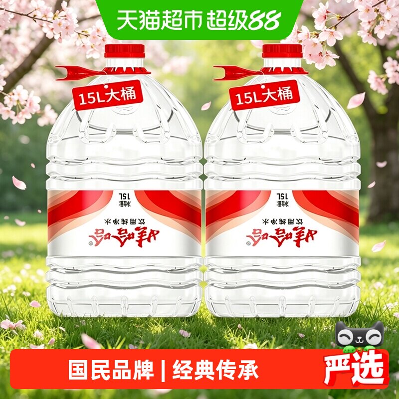 娃哈哈15升纯净水大桶水送货上门图片