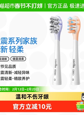 笑容加usmile电动牙刷头成人缓震软毛Y20/P10/P1通用替换刷头