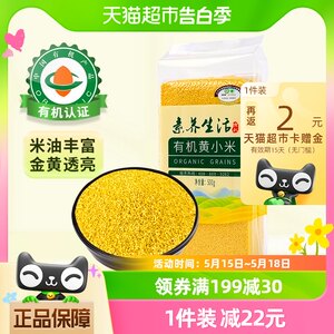 素养生活有机黄小米五谷杂粮500g