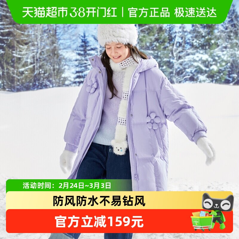 巴拉巴拉儿童长款羽绒服新款冬季童装中大童保暖女童外套花朵