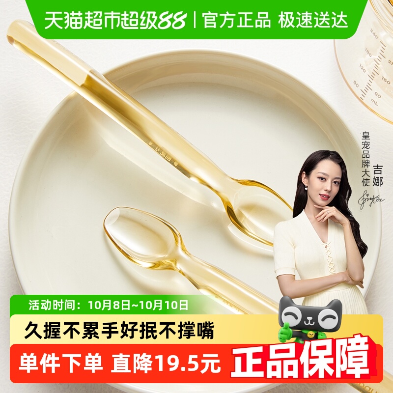 皇宠水果刮泥勺婴儿辅食勺宝宝吃果泥勺硅胶勺子新生婴儿辅食工具