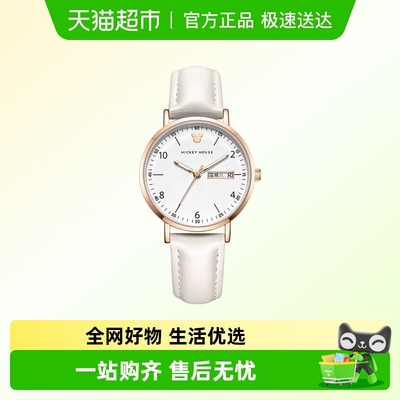 迪士尼简约石英学生电子表