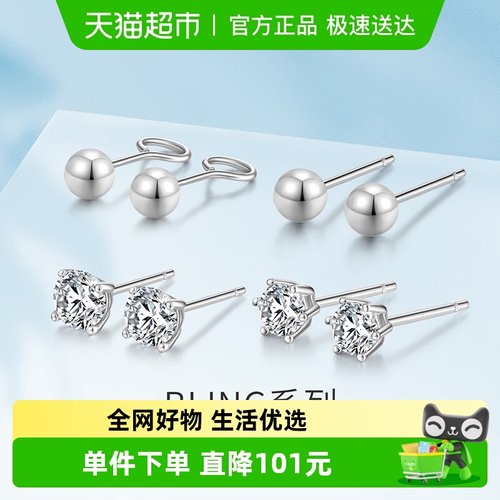 梦金园小巧睡觉免摘纯银耳钉