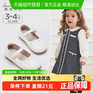 大童公主鞋 戴维贝拉女童洋气演出皮鞋 新款 2025秋季 儿童防滑单鞋